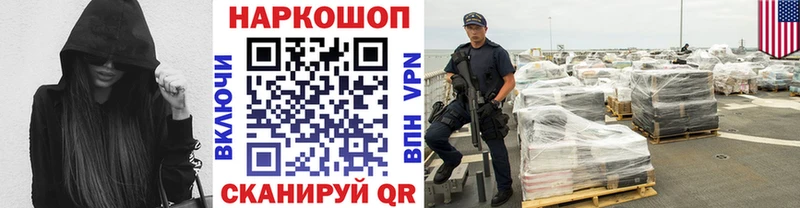 Как найти наркотики Рыбное Каннабис APVP Гашиш Меф Кокаин