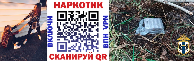  Кокаин Рыбное