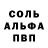 МДМА кристаллы Gary Bartha