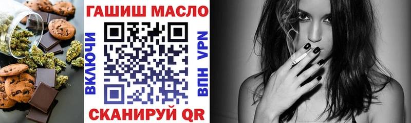 Еда ТГК марихуана  наркотики  Рыбное 