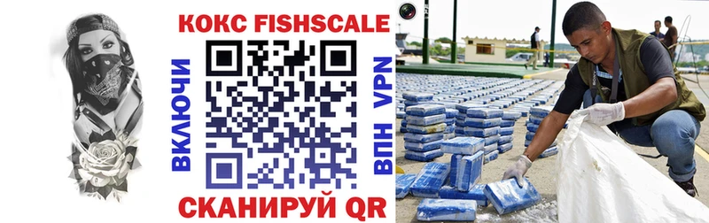 где продают наркотики  Рыбное  Кокаин 98% 