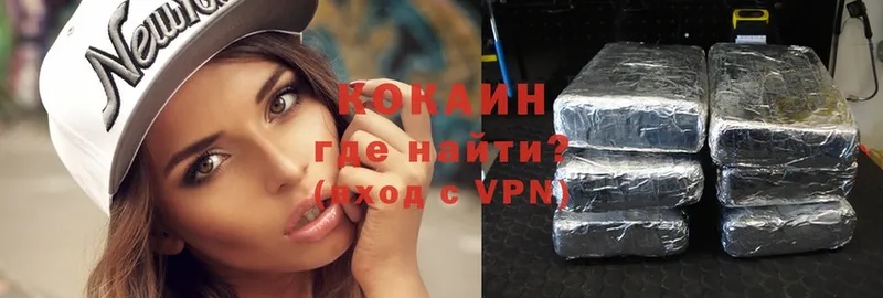 Cocaine VHQ  Рыбное 