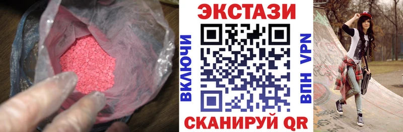 Экстази Cube  Рыбное 