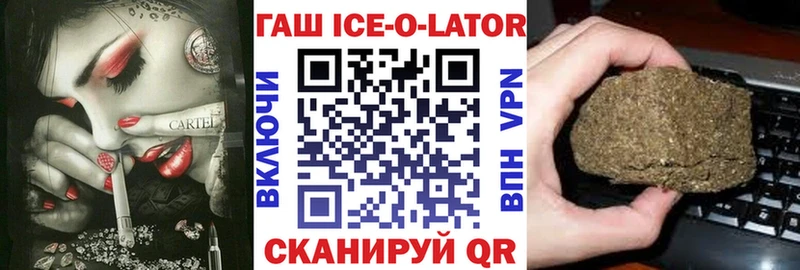 наркота  нарко площадка какой сайт  Гашиш ice o lator  Рыбное 