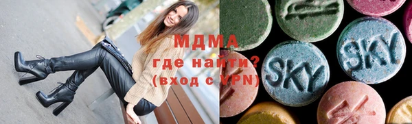 соль курить ск Нея
