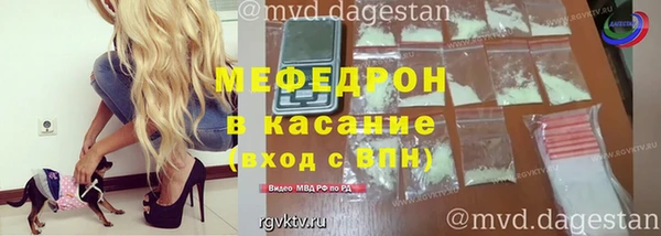 мефедрон VHQ Новокубанск