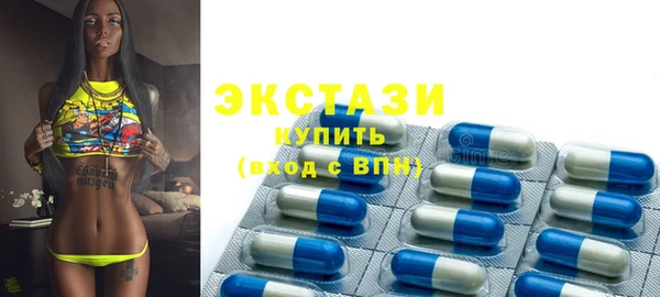 сатива Нефтегорск