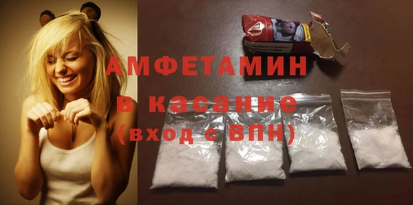 сатива Нефтегорск