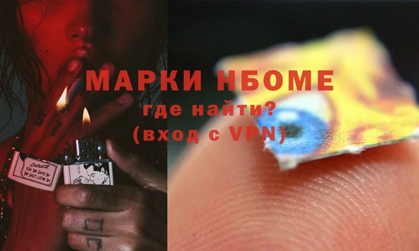 mix Ахтубинск