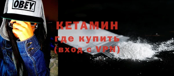 марки nbome Нефтекумск