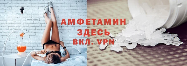 мефедрон VHQ Новокубанск