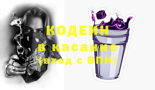 кокаин VHQ Новозыбков