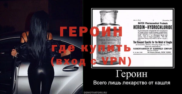 сатива Нефтегорск