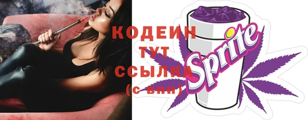 соль курить ск Нея