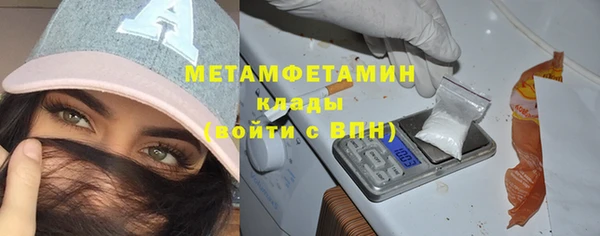 марки nbome Нефтекумск