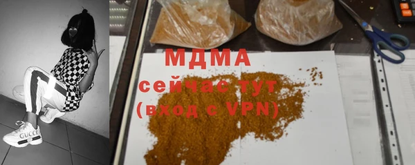 мефедрон VHQ Новокубанск