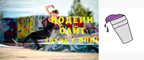 соль курить ск Нея