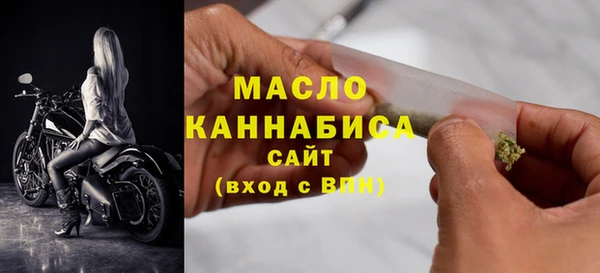 MDMA Premium VHQ Новодвинск