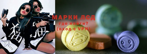 MDMA Premium VHQ Новодвинск