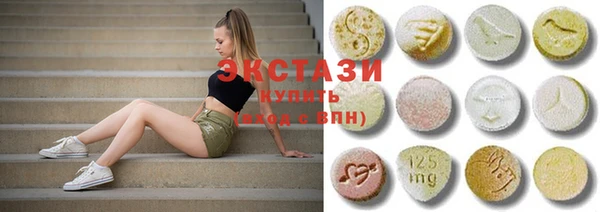 MDMA Premium VHQ Новодвинск