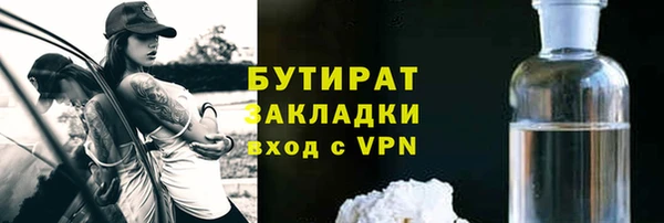 мефедрон VHQ Новокубанск