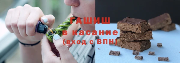 сатива Нефтегорск