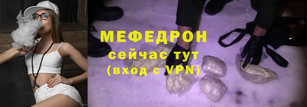 сатива Нефтегорск
