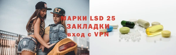 марки nbome Нефтекумск