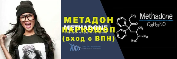 мефедрон VHQ Новокубанск