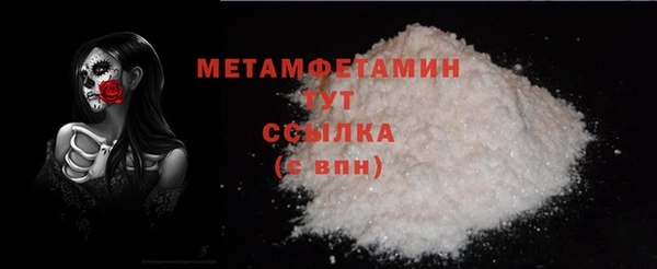 марки nbome Нефтекумск