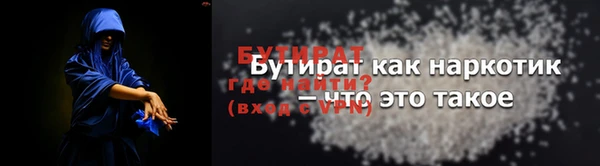 сатива Нефтегорск