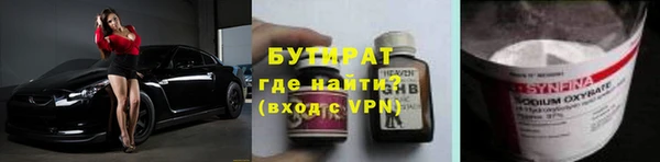 PSILOCYBIN Бабаево