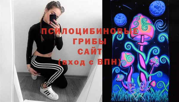 кокаин VHQ Новозыбков
