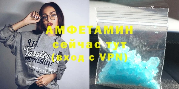 сатива Нефтегорск