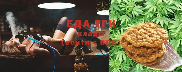 соль курить ск Нея