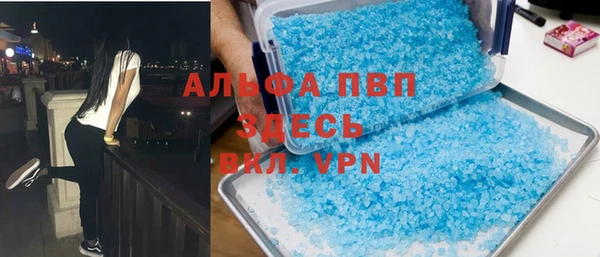 сатива Нефтегорск