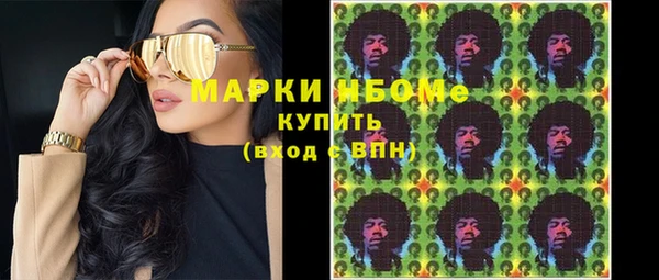 MDMA Premium VHQ Новодвинск
