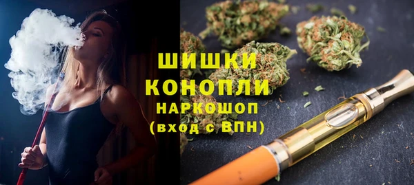 соль курить ск Нея