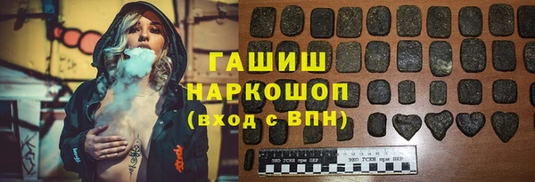 кокаин VHQ Новозыбков