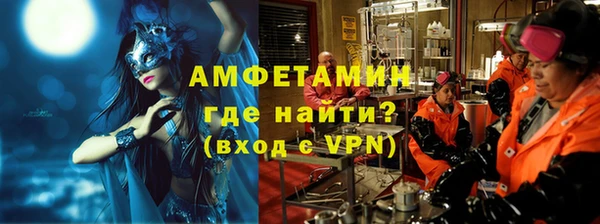 соль курить ск Нея