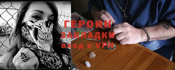 мефедрон VHQ Новокубанск