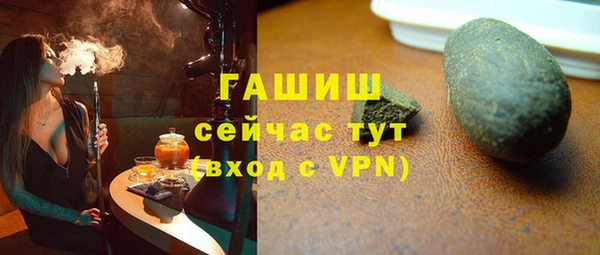 соль курить ск Нея