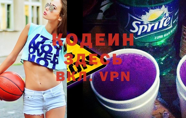 марки nbome Нефтекумск