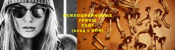 мефедрон VHQ Новокубанск