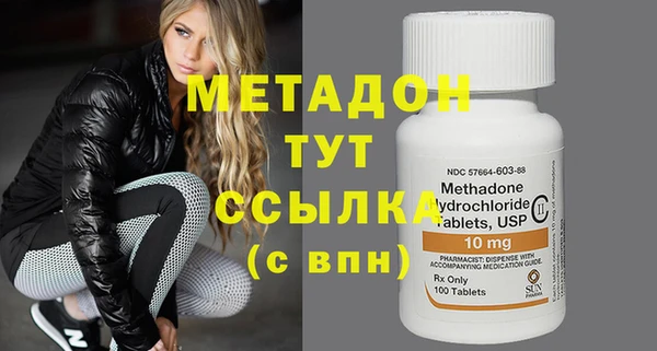 MDMA Premium VHQ Новодвинск