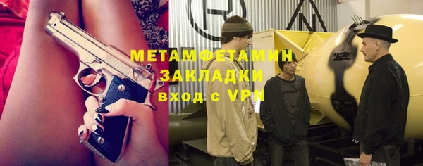 MDMA Premium VHQ Новодвинск