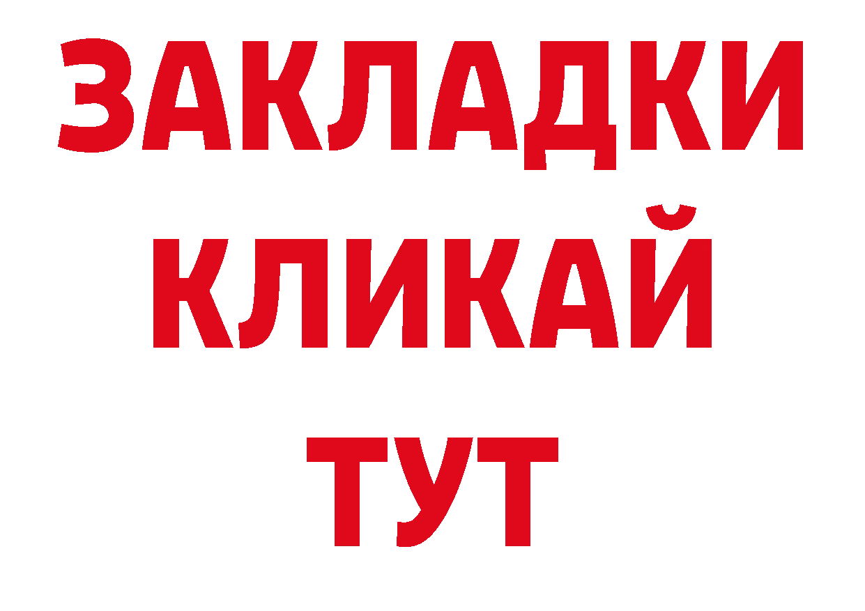 Кодеиновый сироп Lean напиток Lean (лин) вход дарк нет МЕГА Рыбное