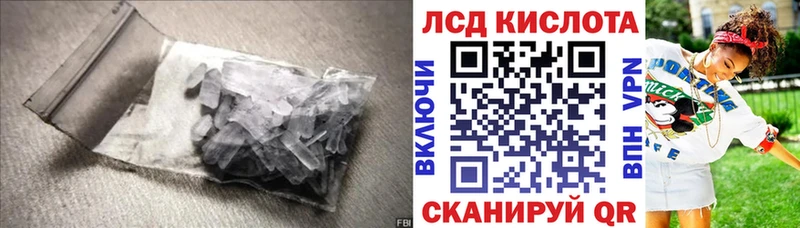 LSD-25 экстази кислота  цены наркотик  Рыбное 