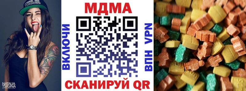 MDMA VHQ  kraken рабочий сайт  Рыбное 