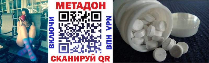 как найти Рыбное МЕТАДОН белоснежный